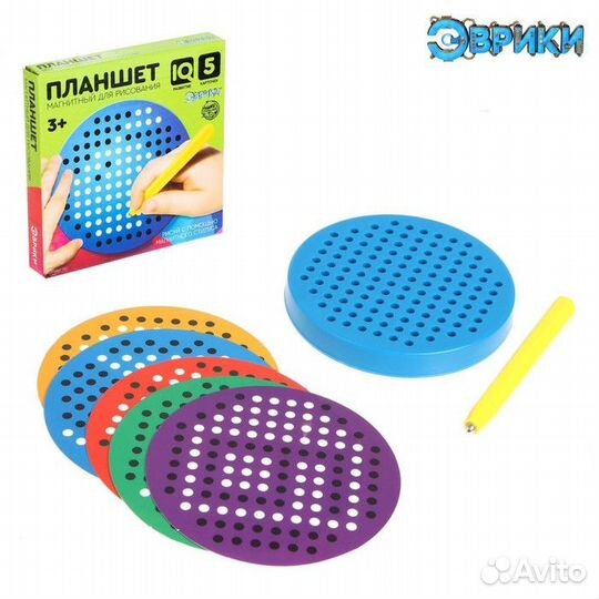 Планшет обучающий «Магнитное рисование», 120 отвер