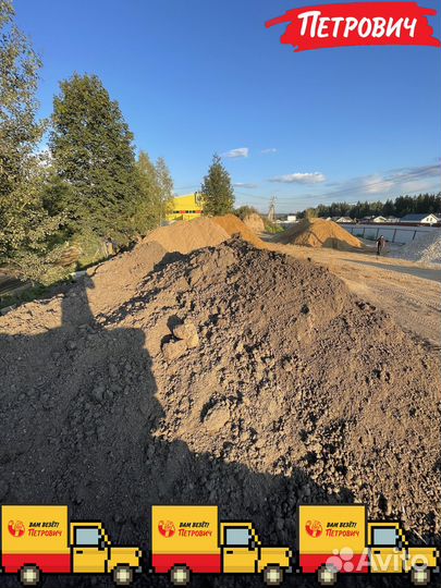 Сеянный чернозём