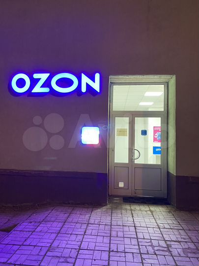 Аренда торговая площадь, 316 м²