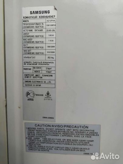 Оконный кондиционер бу