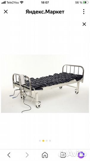 Противопролежневый матрас