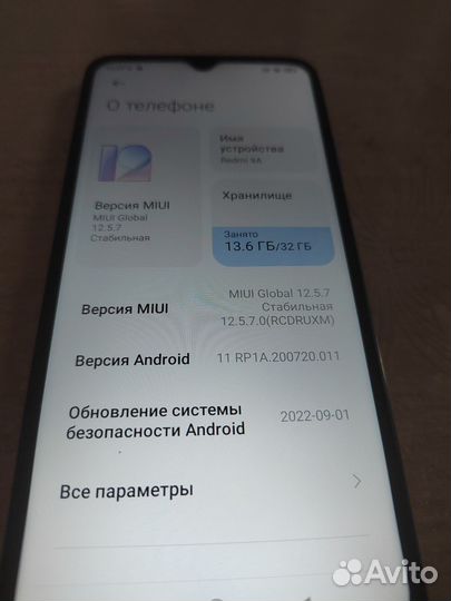 Xiaomi Redmi 9A, 2/32 ГБ