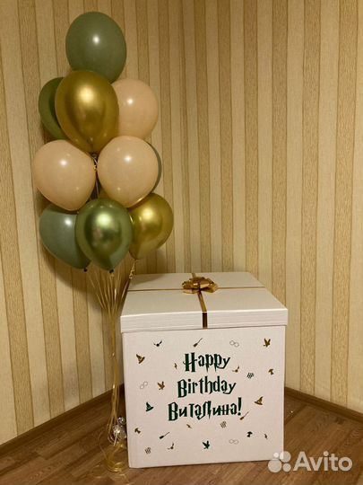 Коробка сюрприз для шаров