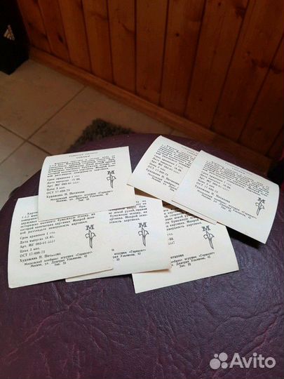 Сдвижная картинка Собаки