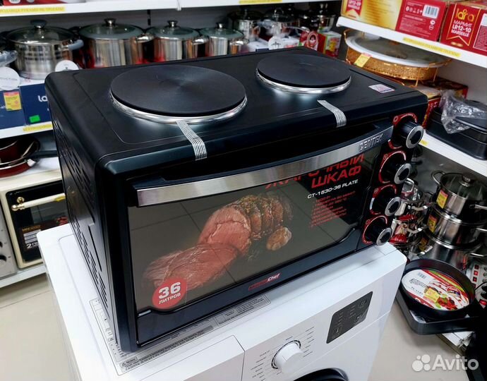 Жарочный шкаф Centek с плитой