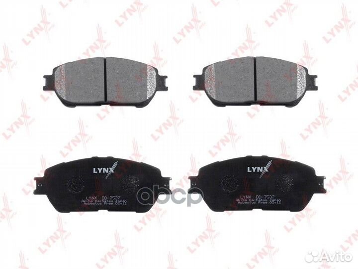 Колодки тормозные дисковые передние BD-7537