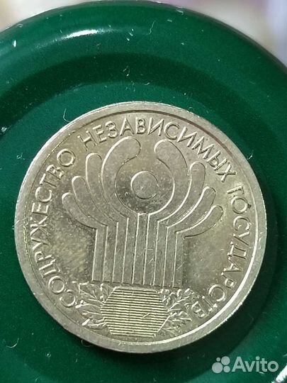 1 рубль 2001 года