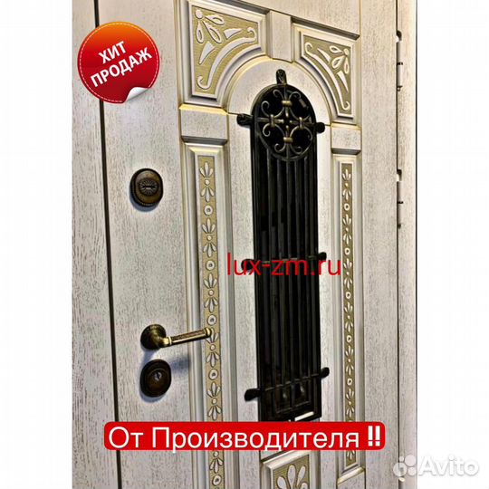 Дверь с терморазрывом