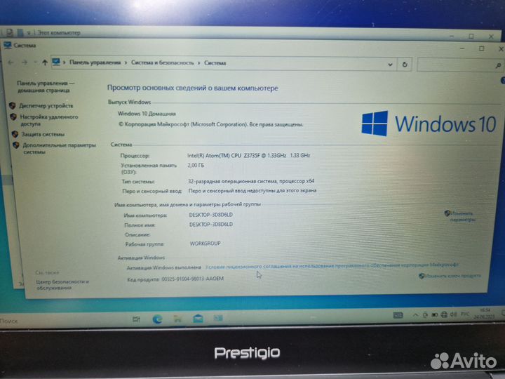К.3489 Нетбук Prestigio 116A03 2/32Gb