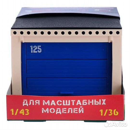 Гараж детский