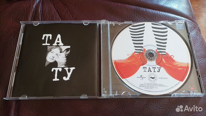 CD Тату 200 по встречной