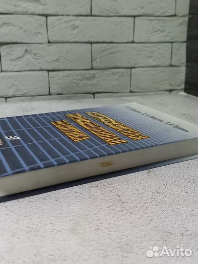 Корелин В. В. Антикризисная промышленная политика