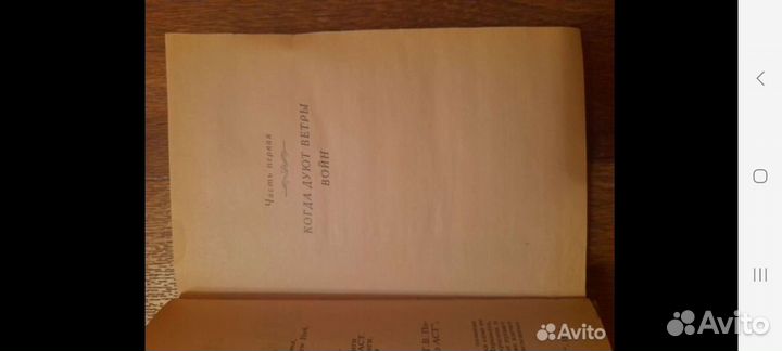 Книги романы энциклопедии