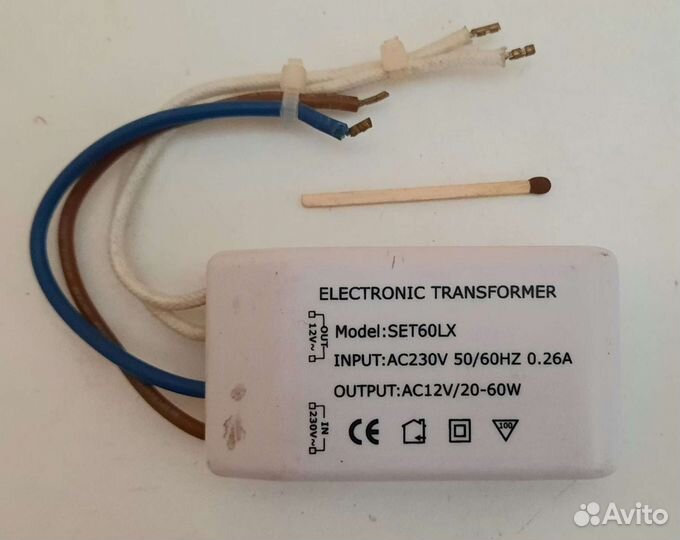 Электронный трансформатор 12в