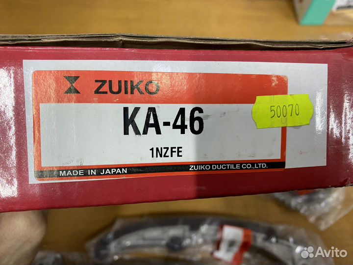 Комплект грм 1nz
