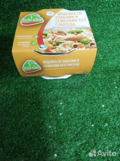 Консервы Индейка