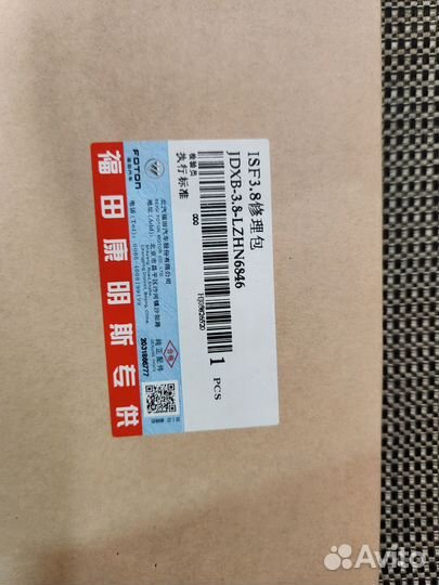 Продам ремкомплект для Cummins ISF 3.8