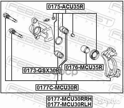 Скоба тормозного суппорта toyota kluger -07 зад