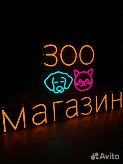 Неоновая вывеска Кофе