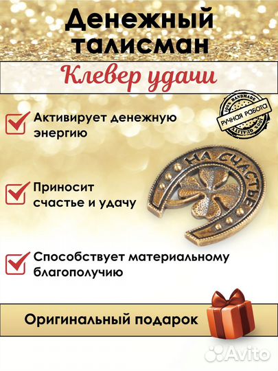 Кошельковая мышь и другие кошельковые обереги