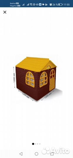 Детский игровой пластиковый домик