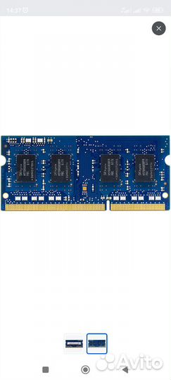 Оперативная память SO-dimm DDR3L 4Gb