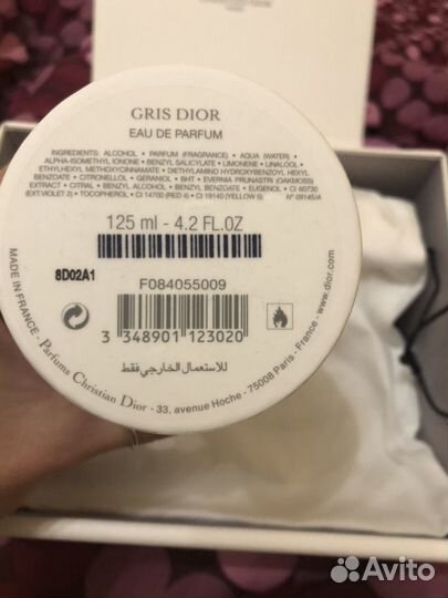 Комплект Christian Dior Paris