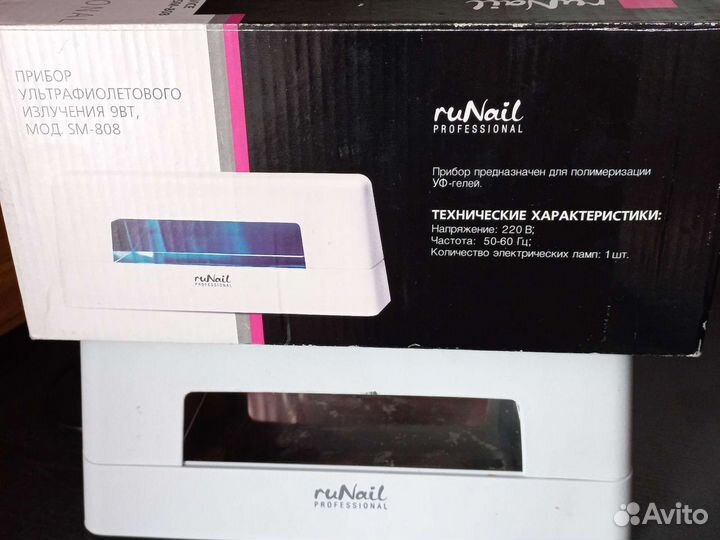 Уф лампа для ногтей