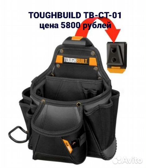 Пояса, подтяжки, подсумки, кобуры toughbuild и квт