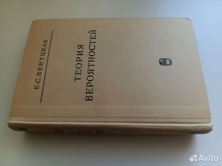 Математика 1