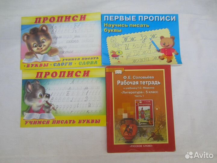 Полный сборник решений задач для поступающих в вуз