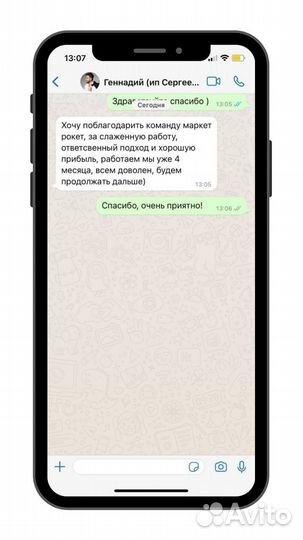 Доход 50'000 в мес. Партнер в готовый бизнес