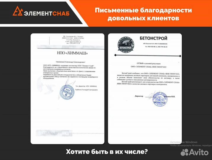 Сито для грохота перфарированная