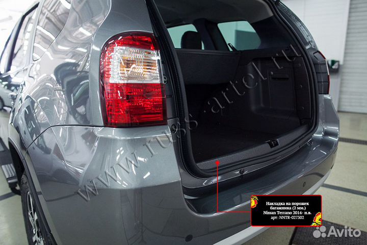 Накладка на порожек багажника Terrano / Duster