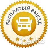 Ремонт Компьютеров с выездом на дом