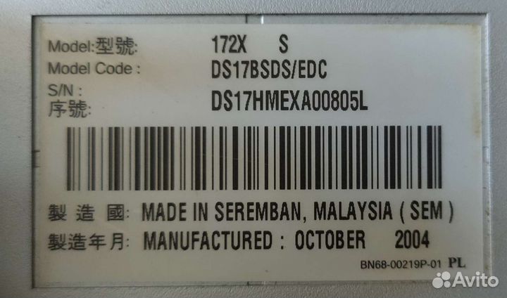 Блок питания Samsung + Монитор