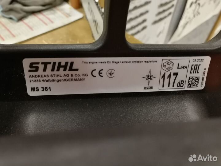 Бензопила stihl 361