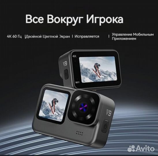 Экшн камера Viran V9/Cerates