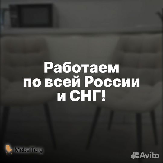 Кухонные стулья из велюра