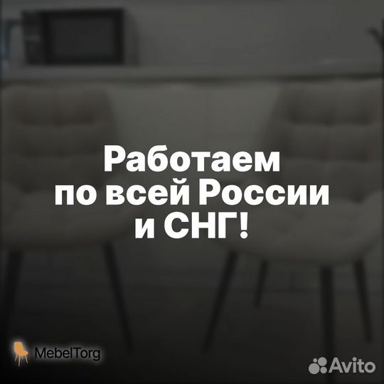 Кухонные стулья из велюра