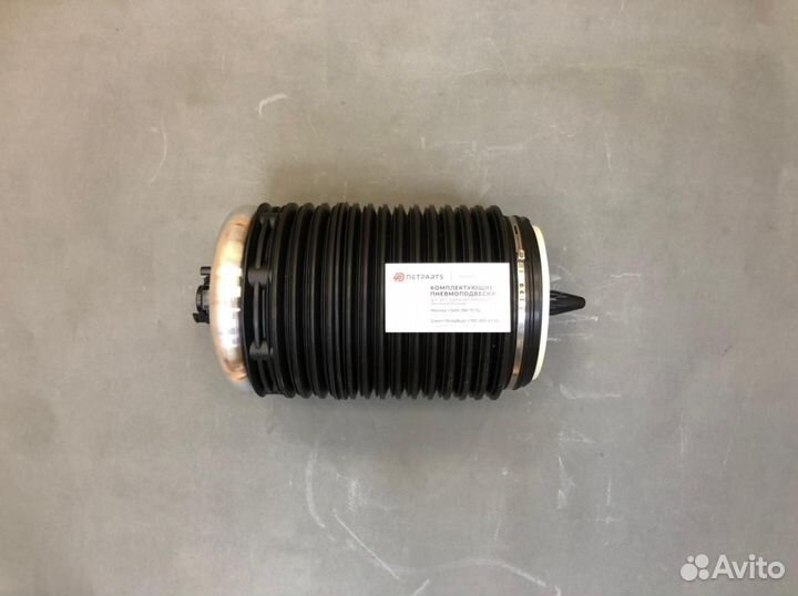 Пневмобаллон задний Ауди А7 4G0616001R