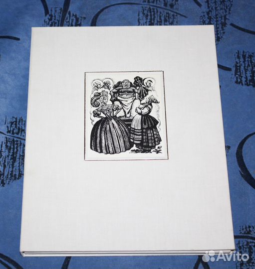 Ушаков-Поскочин Гравюры к «Энеиде» 1940 год