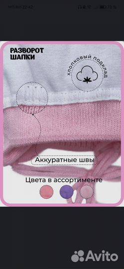 Конверт на выписку