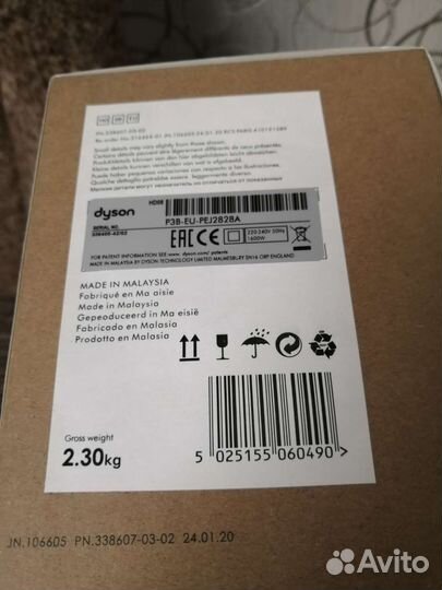 Фен dyson supersonic