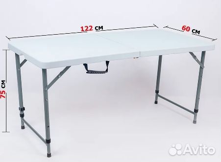 Стол складной туристический