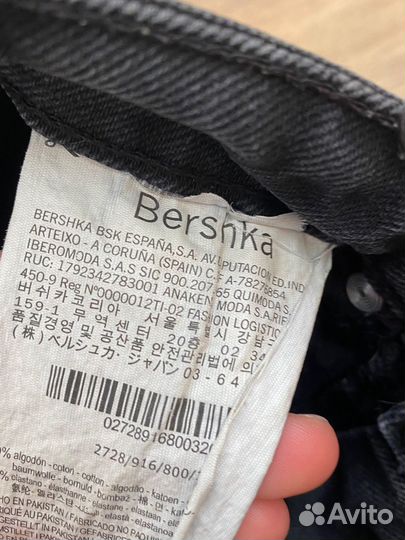 Шорты женские