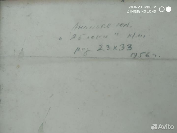 Картина маслом