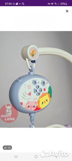 Мобиль на кроватку