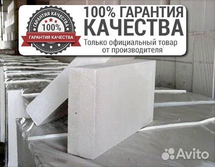 Газобетон блоки / Газоблок