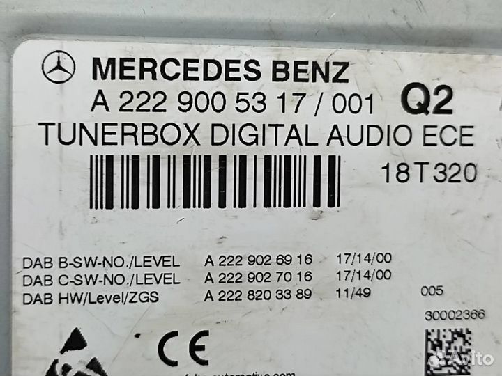 Тв-Тюнер w470 X-class 642.889 2019